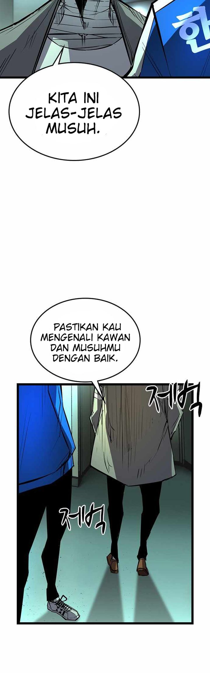 Hallym Gymnasium Chapter 96 - halaman 57