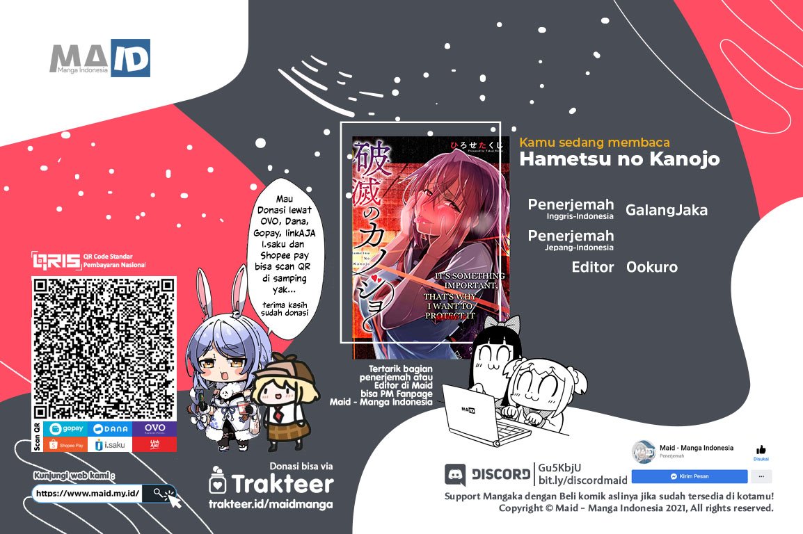 Hametsu no Kanojo Chapter 1 - halaman 1