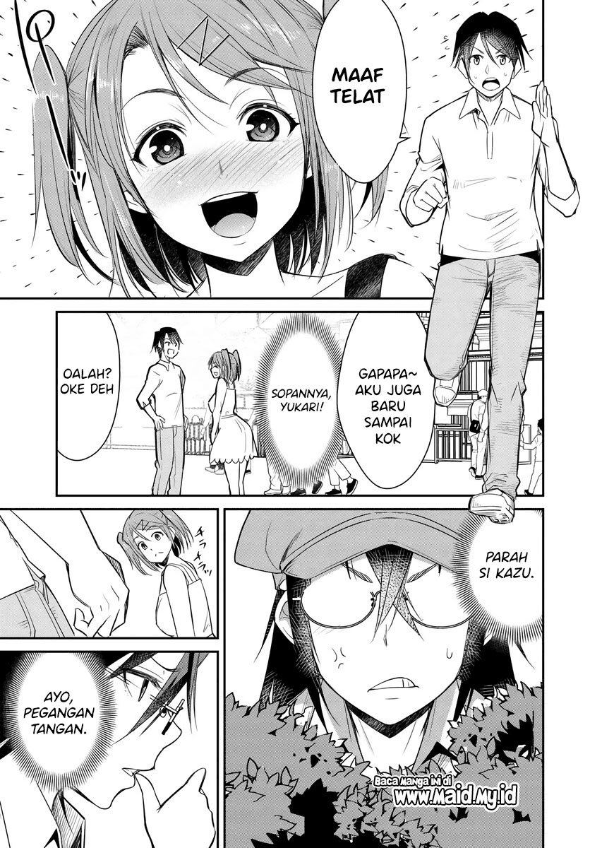 Hametsu no Kanojo Chapter 1 - halaman 17