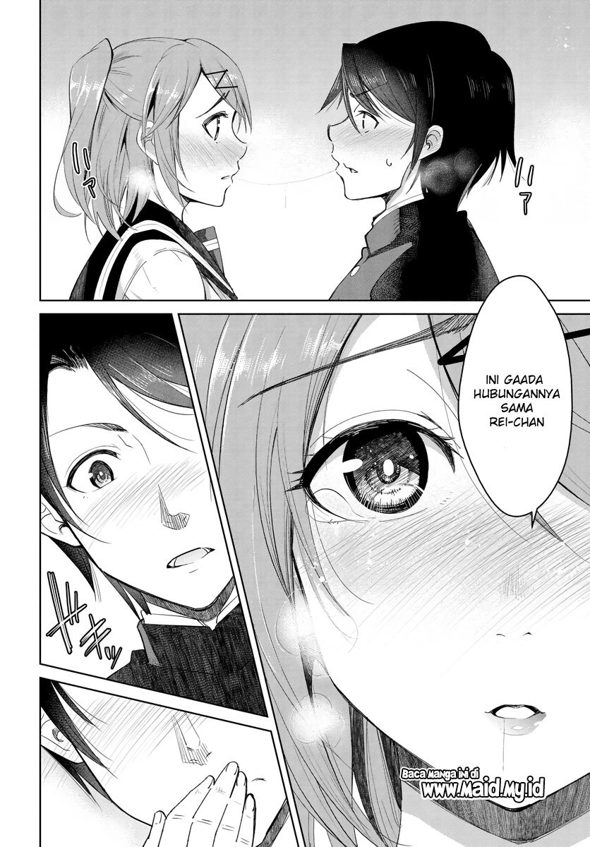 Hametsu no Kanojo Chapter 2 - halaman 17