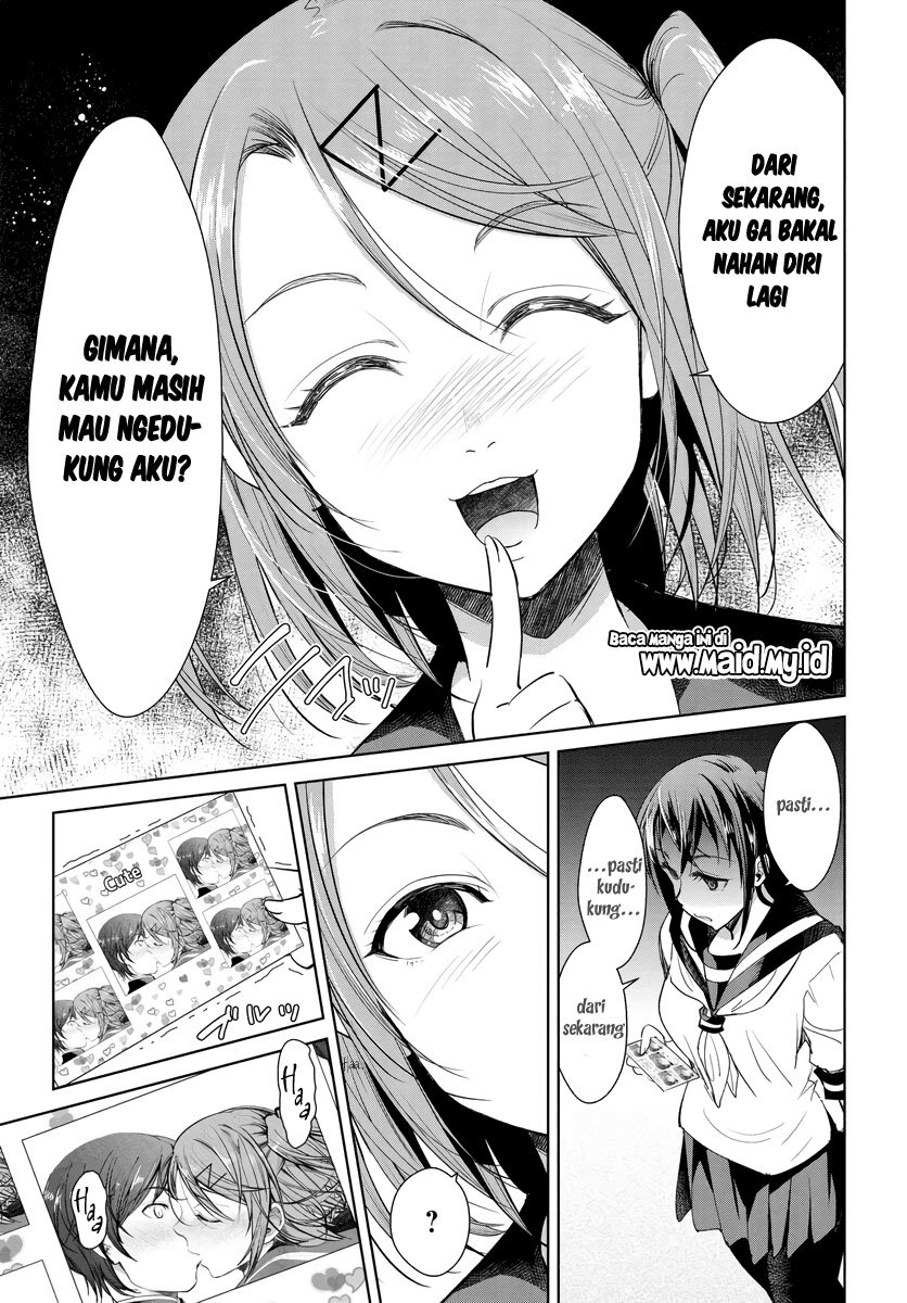 Hametsu no Kanojo Chapter 2 - halaman 24