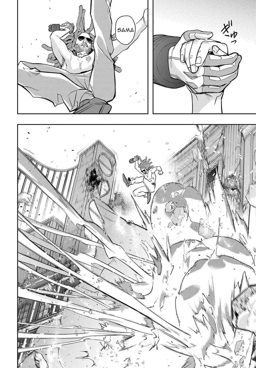 Hametsu no Oukoku Chapter 29 - halaman 21