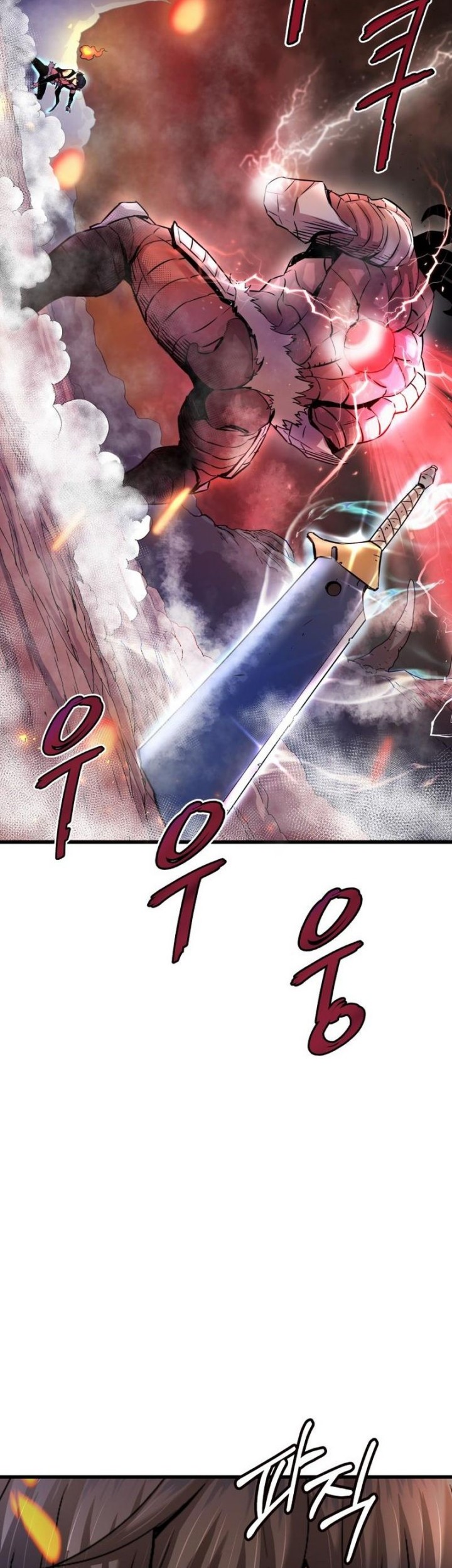Han Dae Sung Returned From Hell Chapter 1 - halaman 24