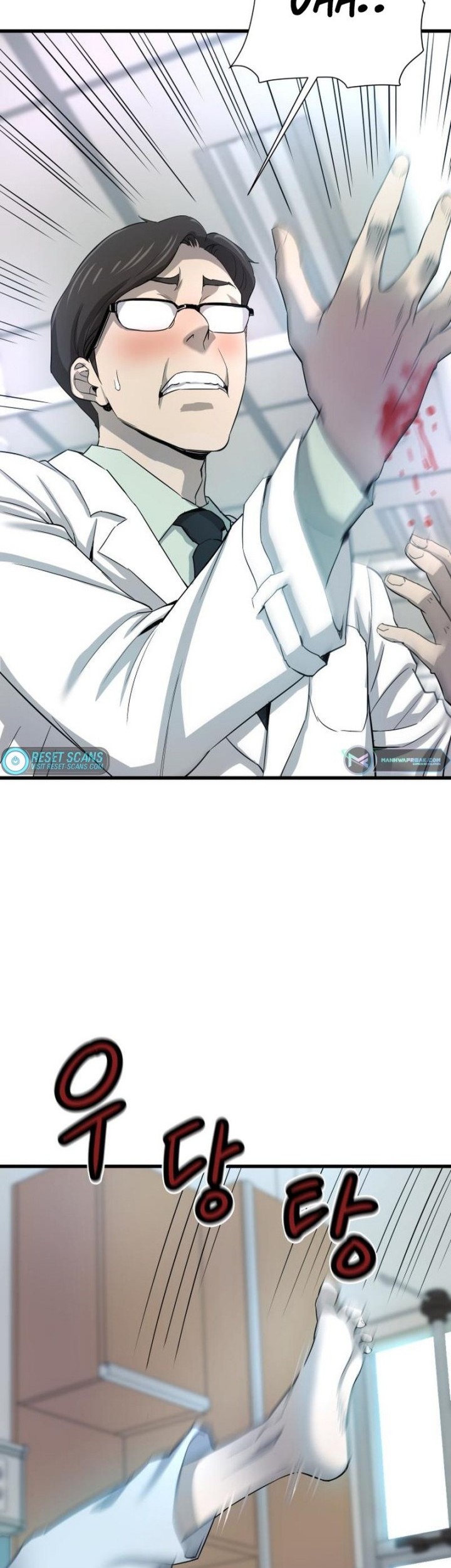 Han Dae Sung Returned From Hell Chapter 1 - halaman 81