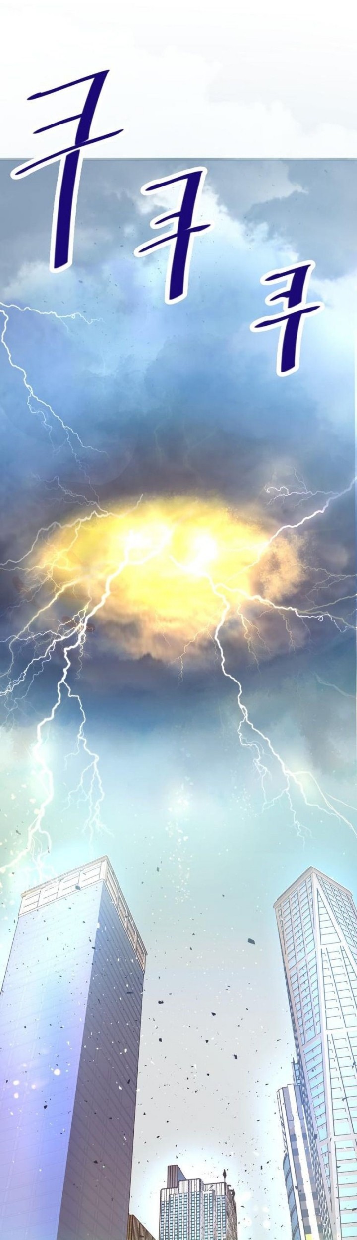 Han Dae Sung Returned From Hell Chapter 1 - halaman 91