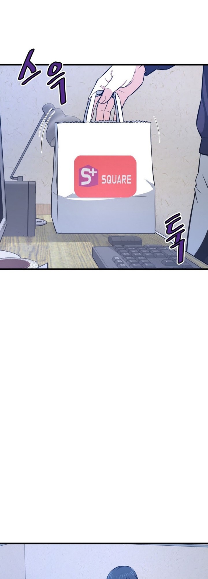 Han Dae Sung Returned From Hell Chapter 10 - halaman 11