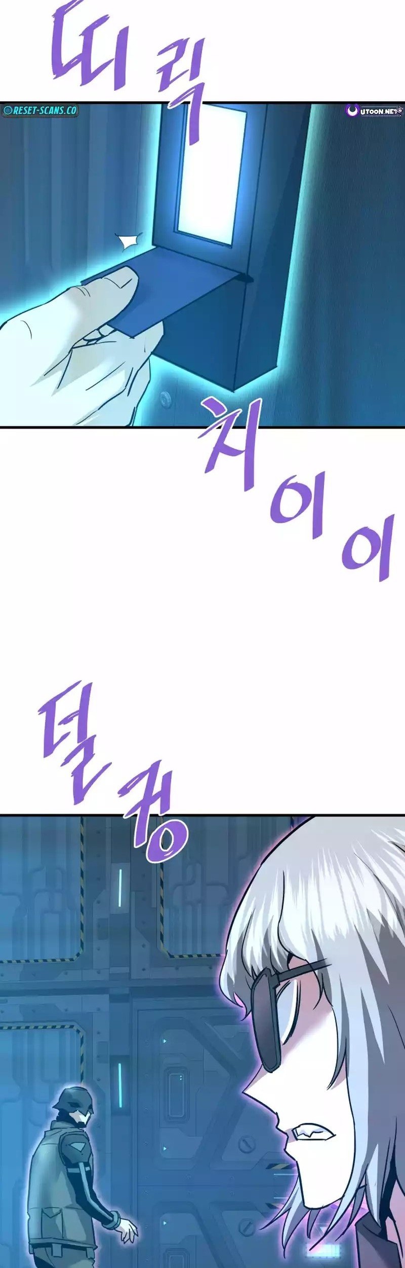 Han Dae Sung Returned From Hell Chapter 100 - halaman 8