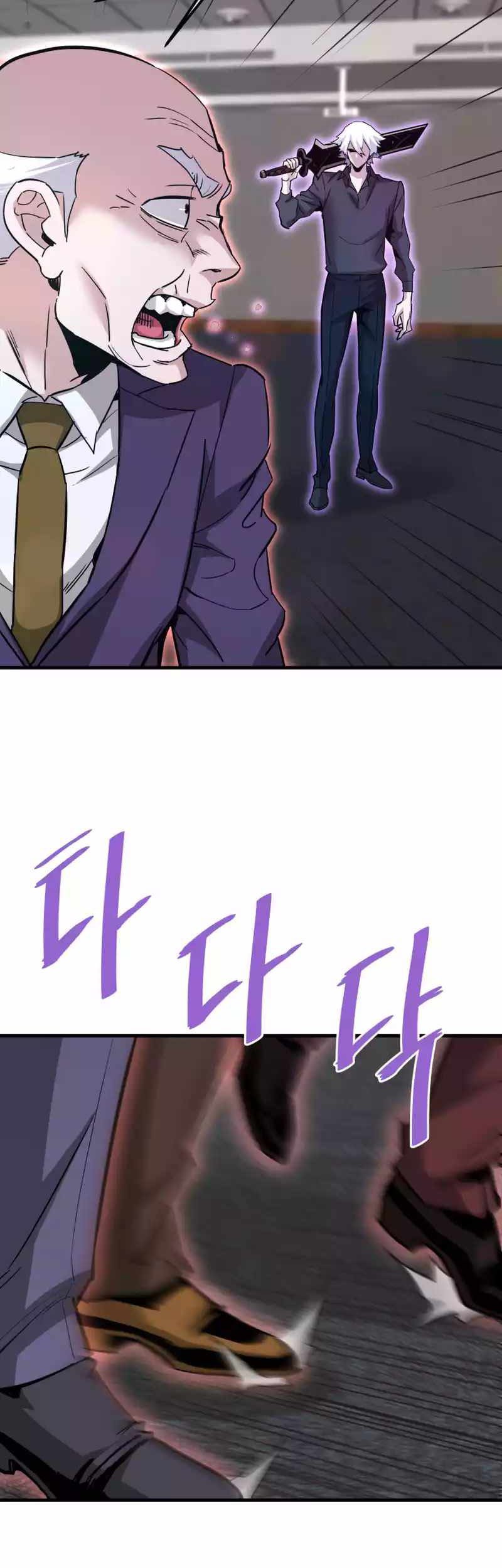 Han Dae Sung Returned From Hell Chapter 102 - halaman 29