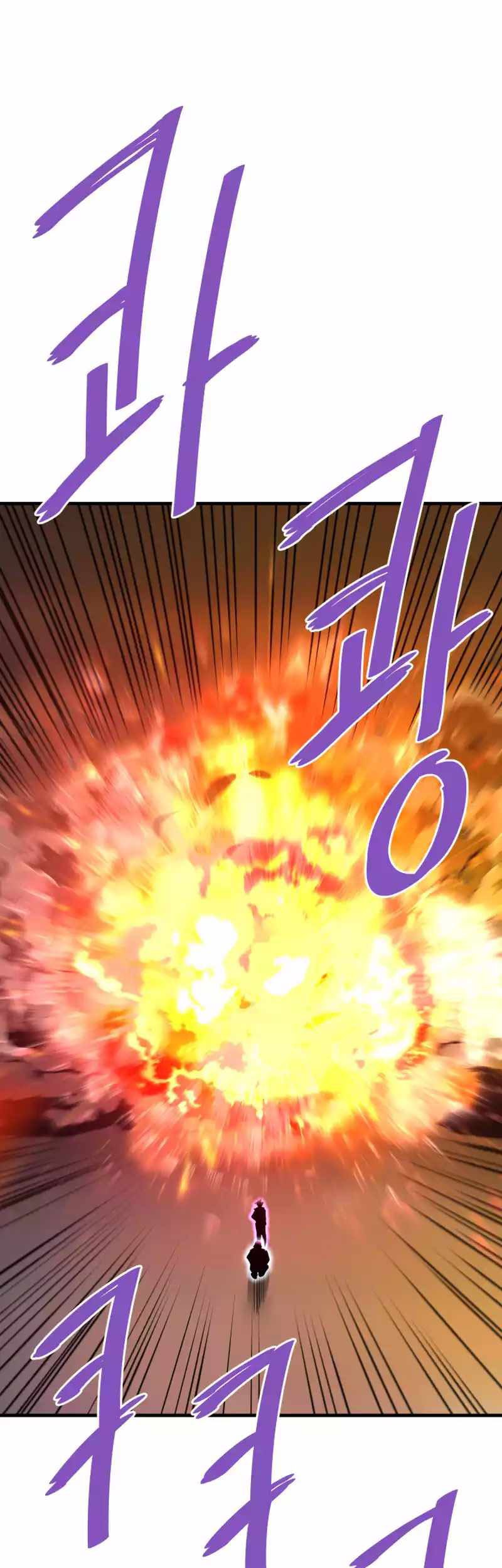 Han Dae Sung Returned From Hell Chapter 102 - halaman 44