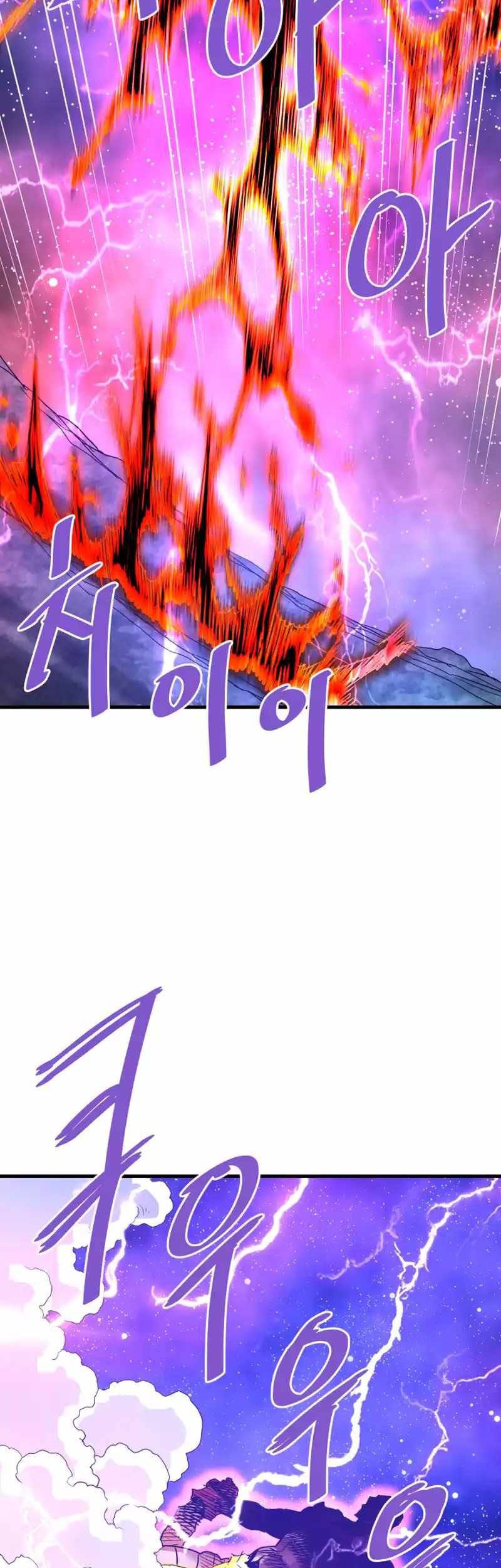 Han Dae Sung Returned From Hell Chapter 103 - halaman 20