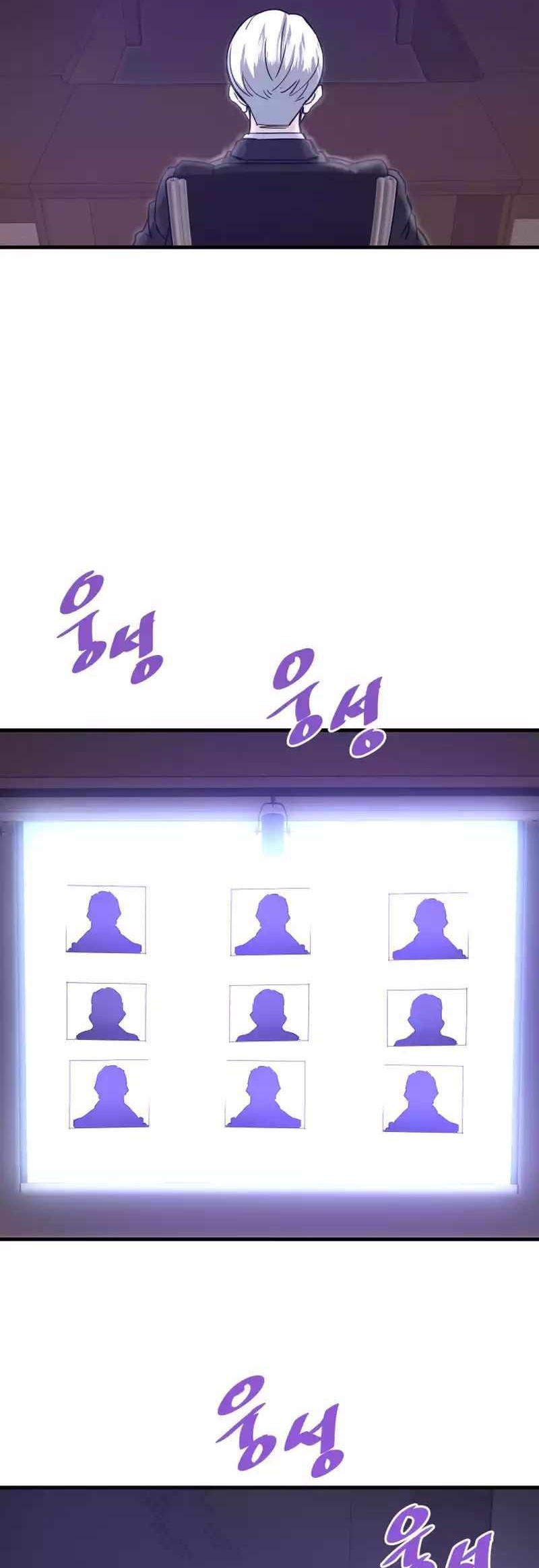Han Dae Sung Returned From Hell Chapter 103 - halaman 48