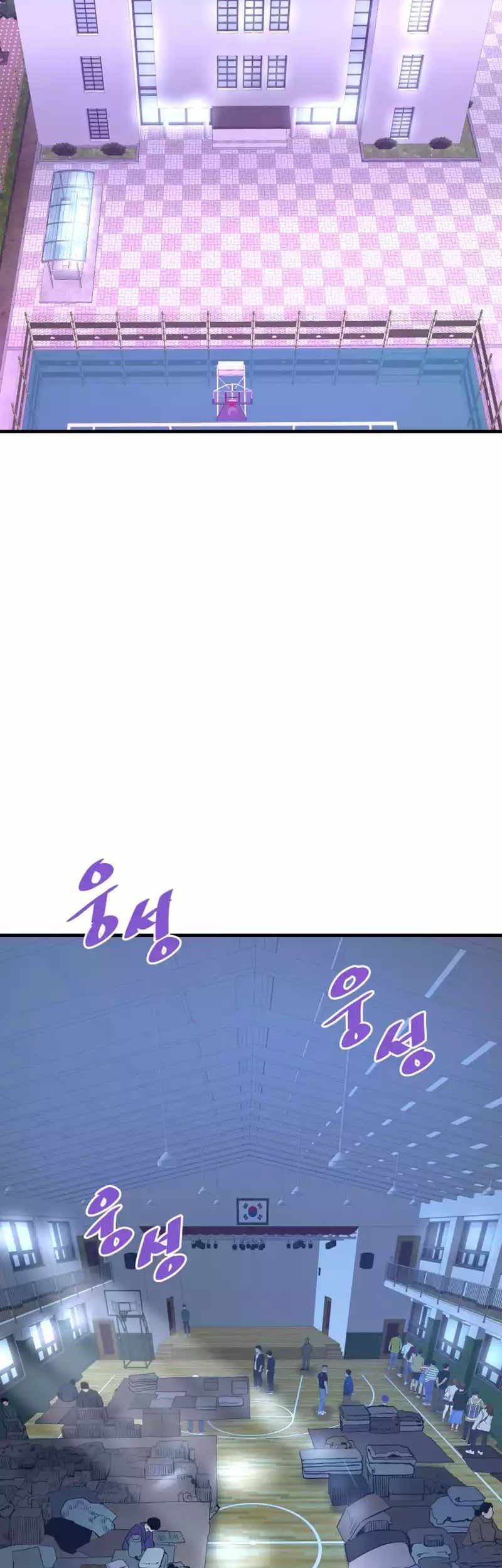 Han Dae Sung Returned From Hell Chapter 104 - halaman 14