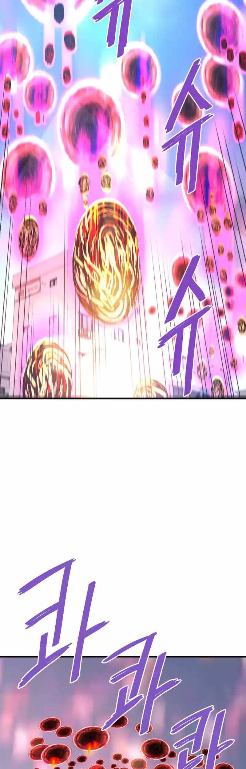 Han Dae Sung Returned From Hell Chapter 104 - halaman 26