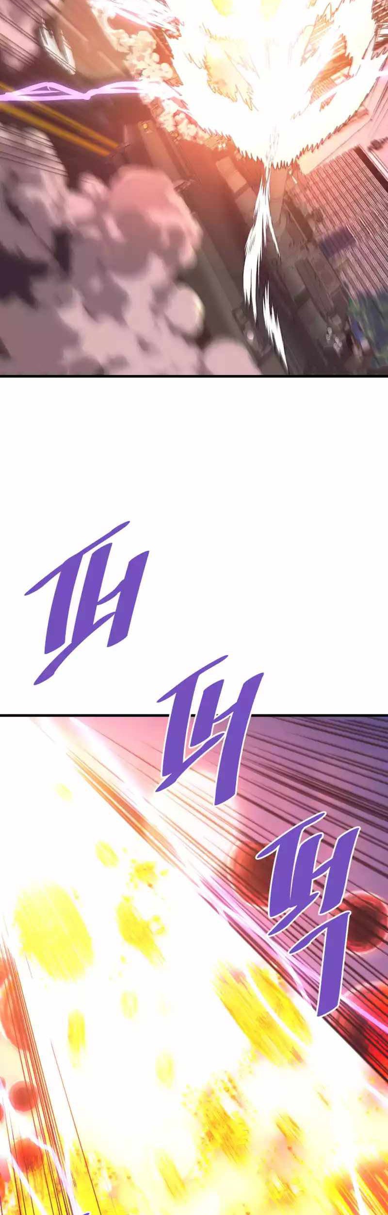 Han Dae Sung Returned From Hell Chapter 104 - halaman 29