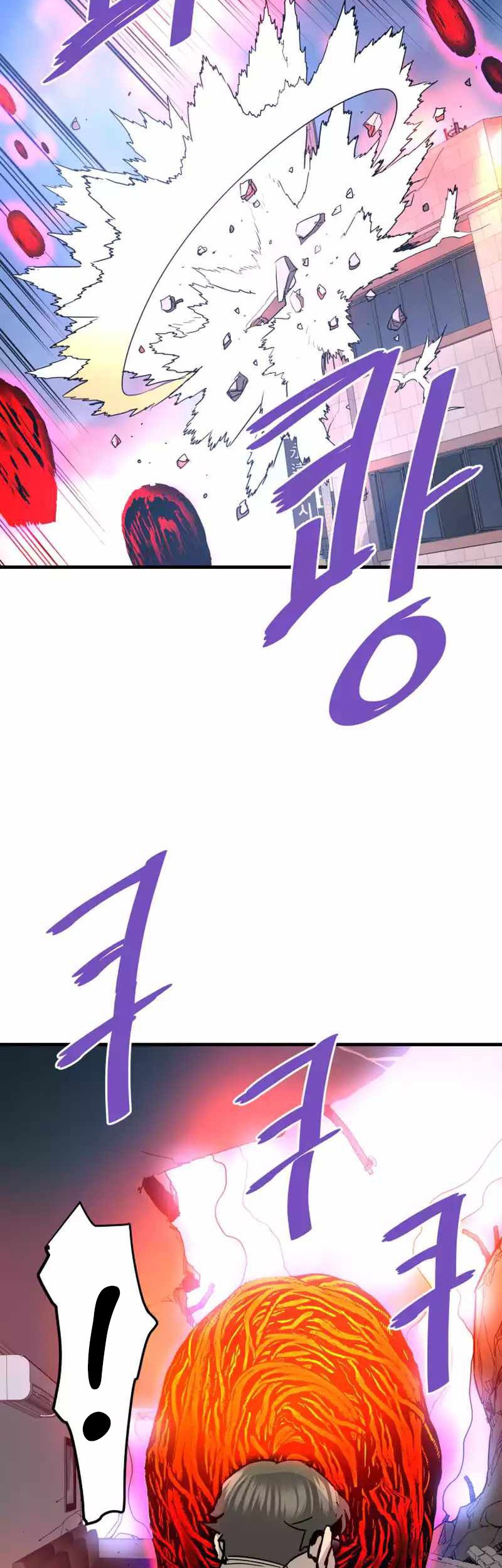 Han Dae Sung Returned From Hell Chapter 104 - halaman 33