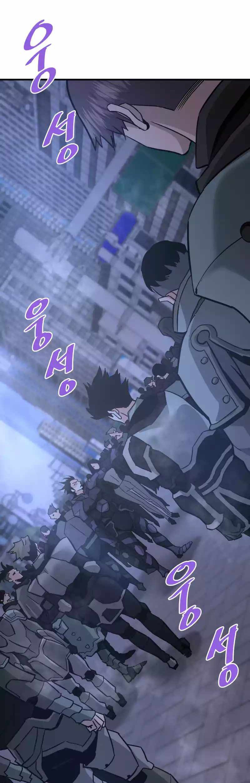 Han Dae Sung Returned From Hell Chapter 104 - halaman 4