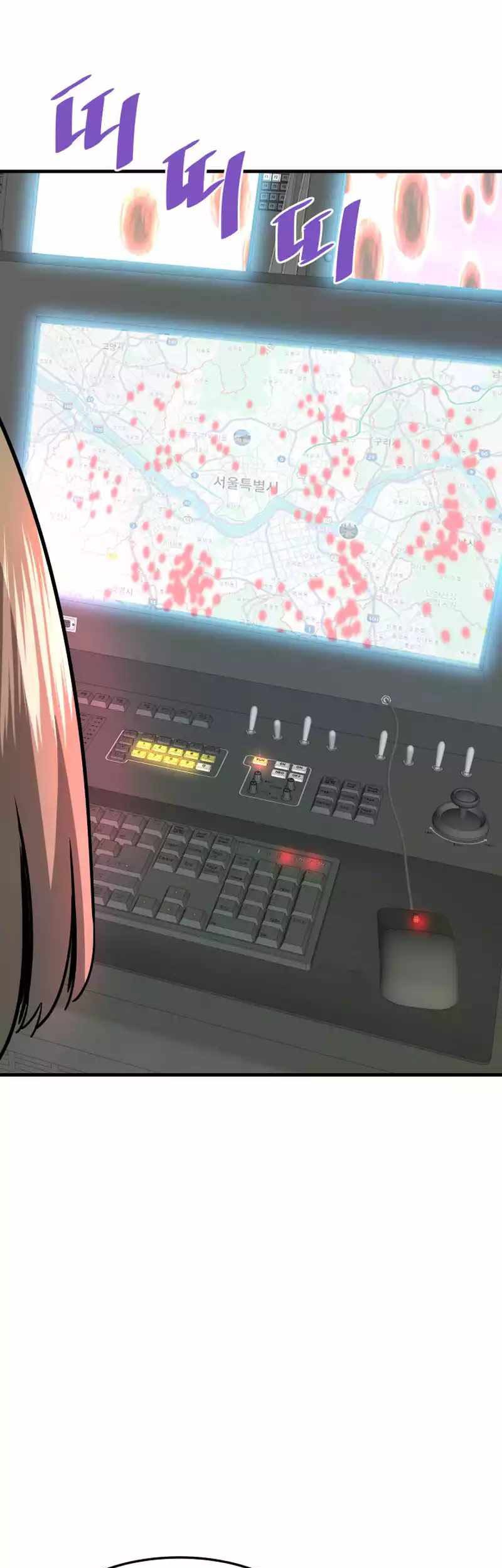 Han Dae Sung Returned From Hell Chapter 104 - halaman 49