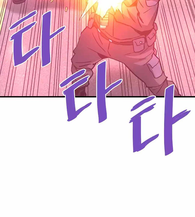 Han Dae Sung Returned From Hell Chapter 105 - halaman 38