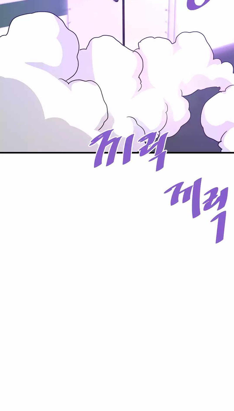 Han Dae Sung Returned From Hell Chapter 105 - halaman 44