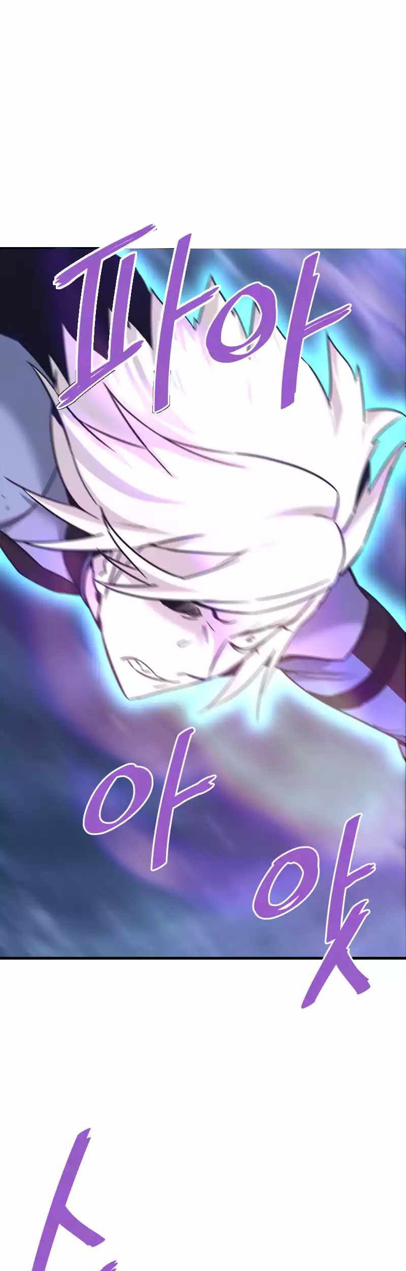 Han Dae Sung Returned From Hell Chapter 106 - halaman 3