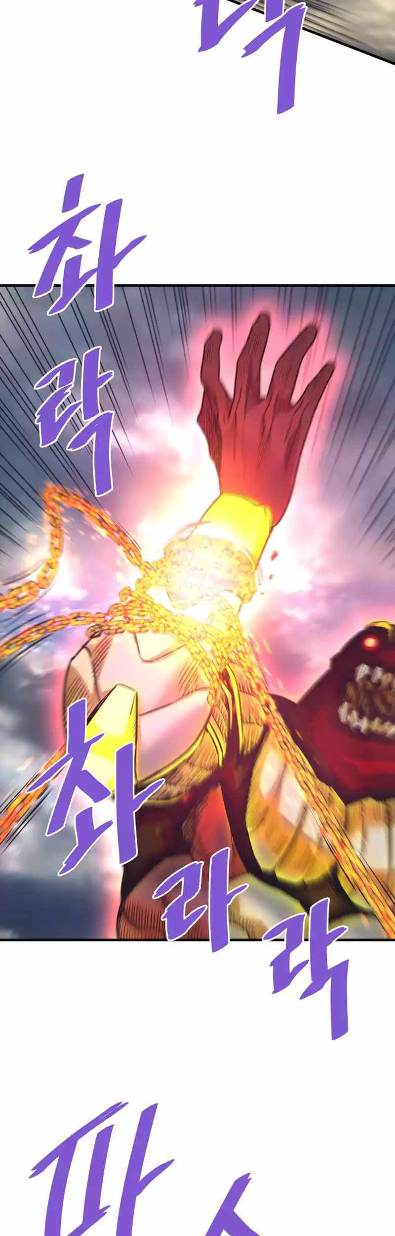 Han Dae Sung Returned From Hell Chapter 106 - halaman 31