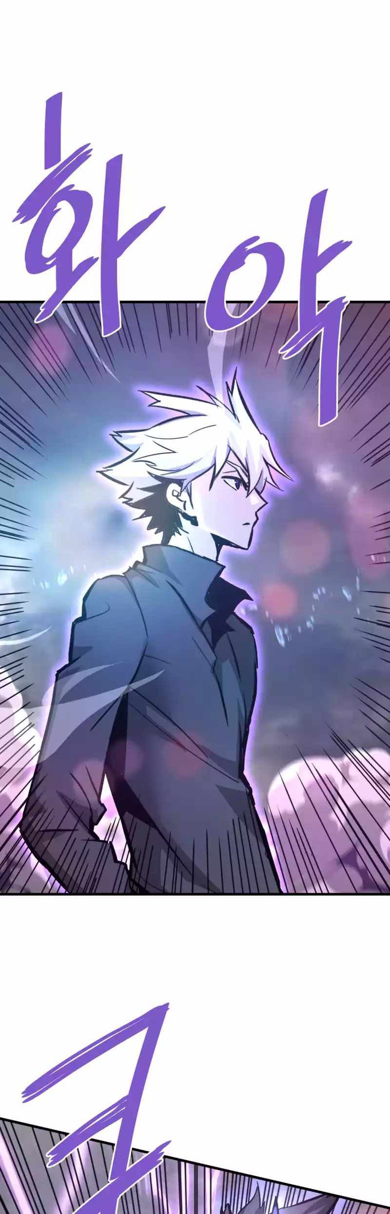 Han Dae Sung Returned From Hell Chapter 106 - halaman 38