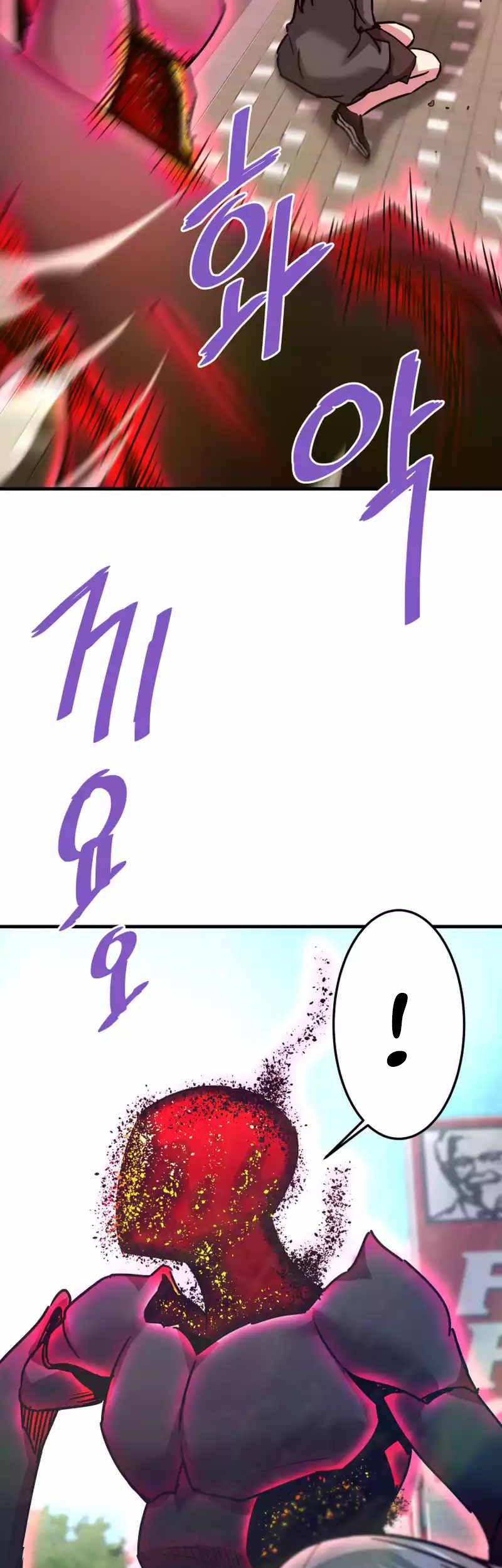 Han Dae Sung Returned From Hell Chapter 106 - halaman 61