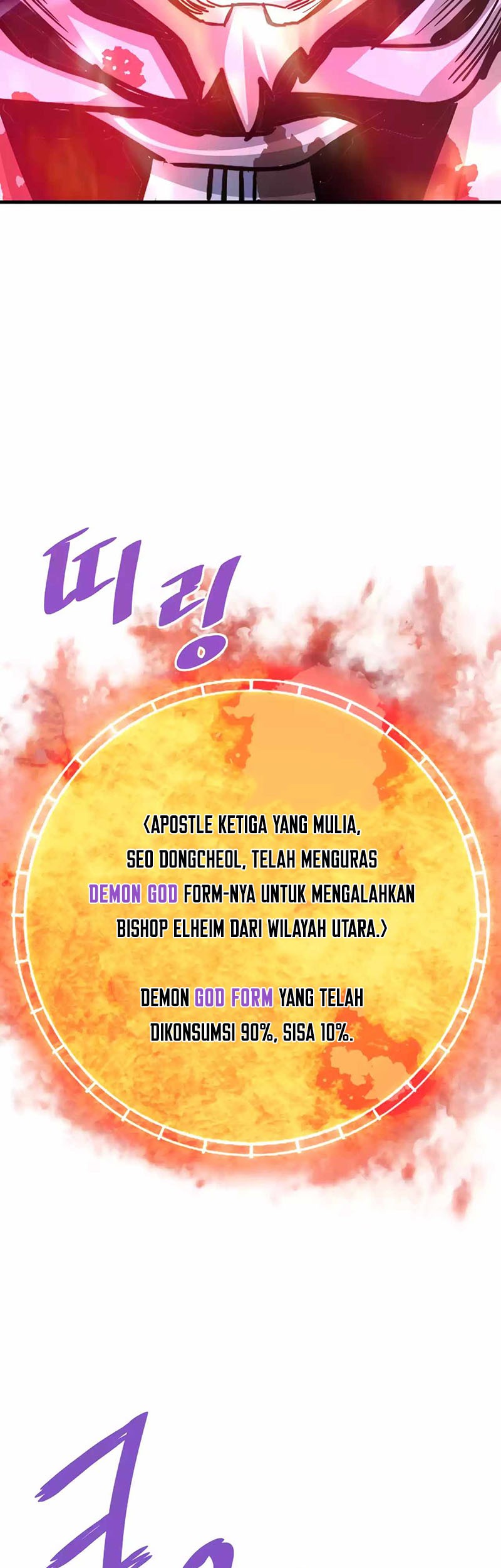 Han Dae Sung Returned From Hell Chapter 107 - halaman 50