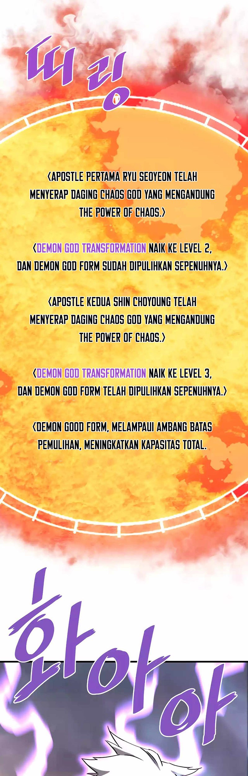 Han Dae Sung Returned From Hell Chapter 107 - halaman 53