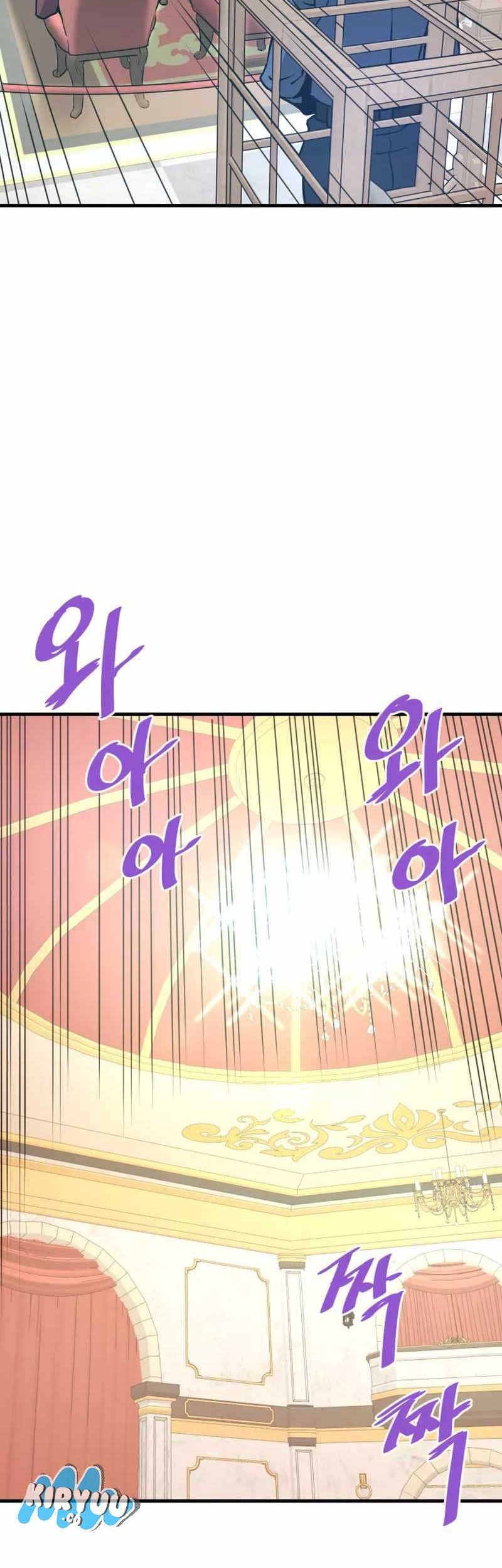 Han Dae Sung Returned From Hell Chapter 109 - halaman 20