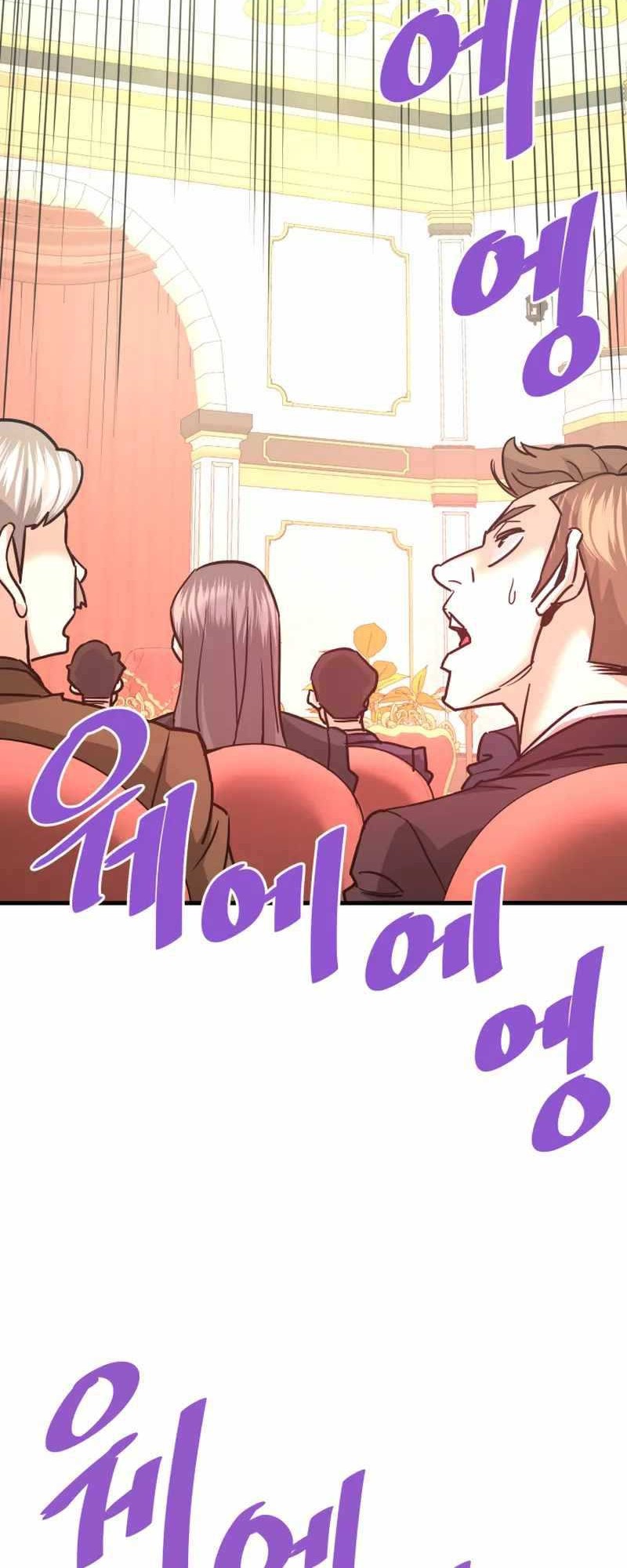 Han Dae Sung Returned From Hell Chapter 109 - halaman 22