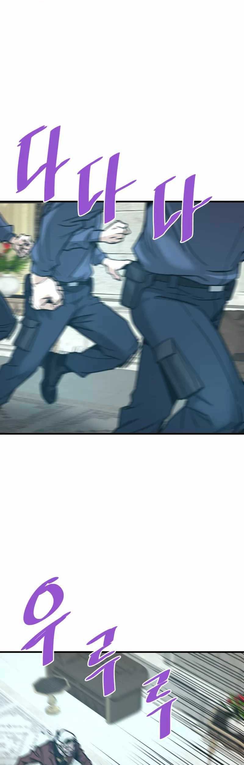 Han Dae Sung Returned From Hell Chapter 109 - halaman 25