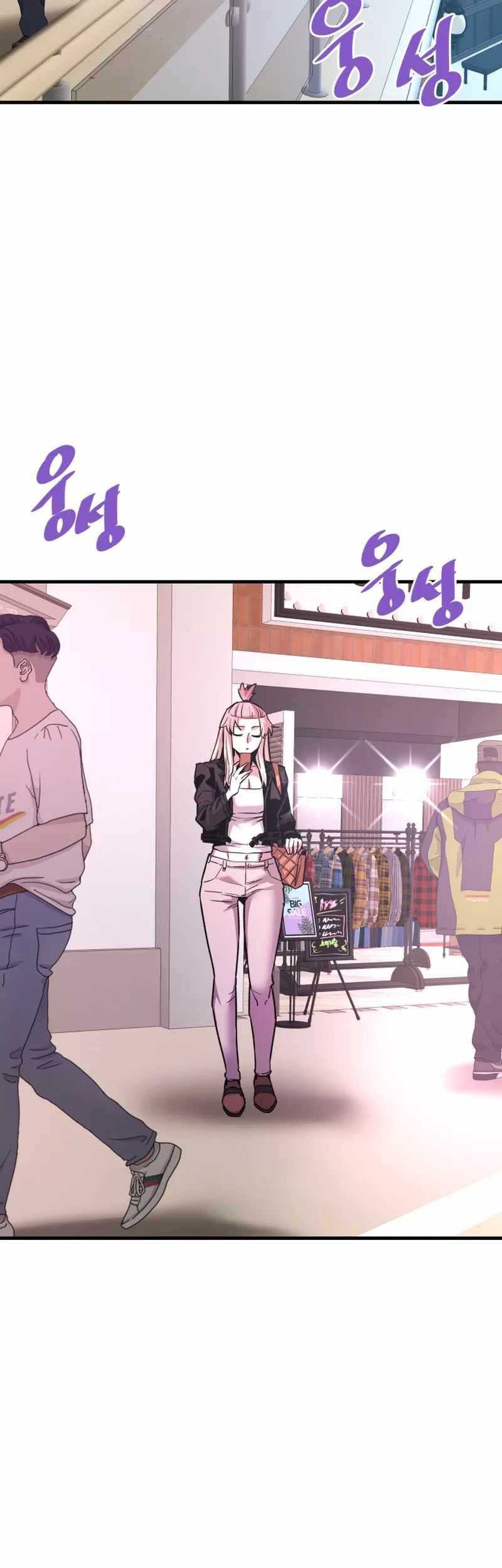 Han Dae Sung Returned From Hell Chapter 109 - halaman 31