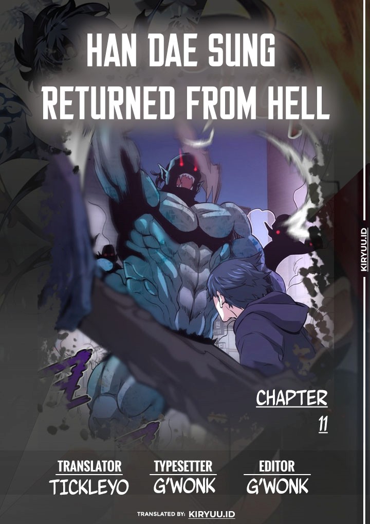 Han Dae Sung Returned From Hell Chapter 11 - halaman 1