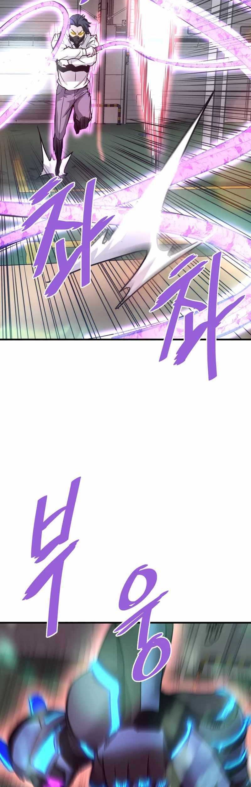 Han Dae Sung Returned From Hell Chapter 112 - halaman 20