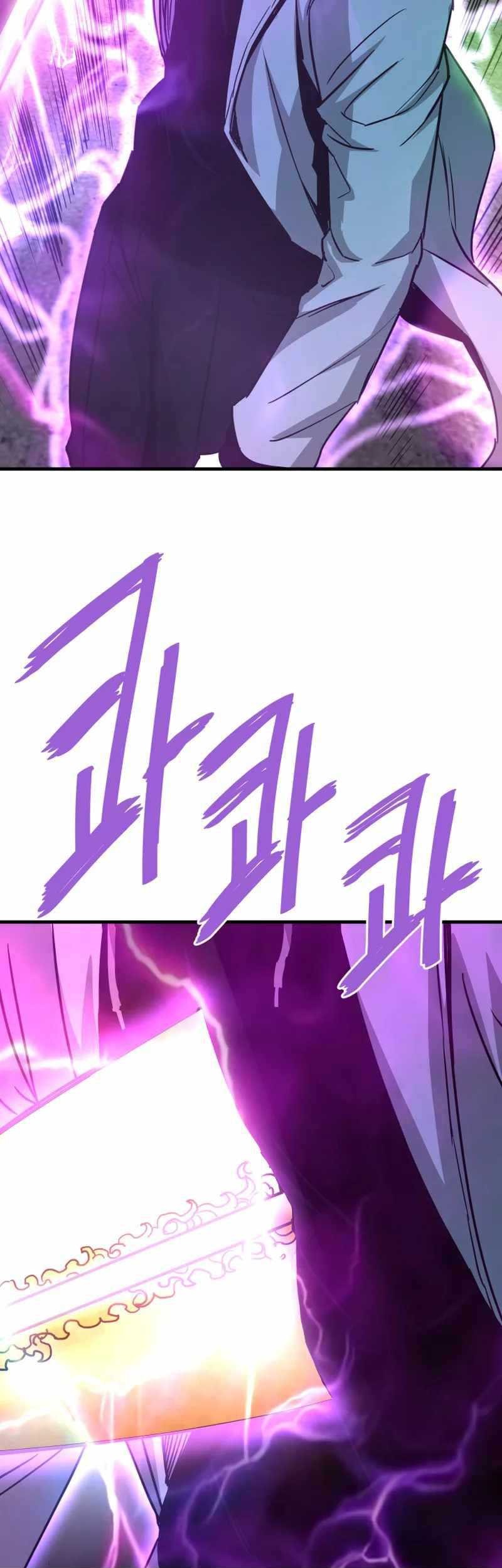 Han Dae Sung Returned From Hell Chapter 112 - halaman 57