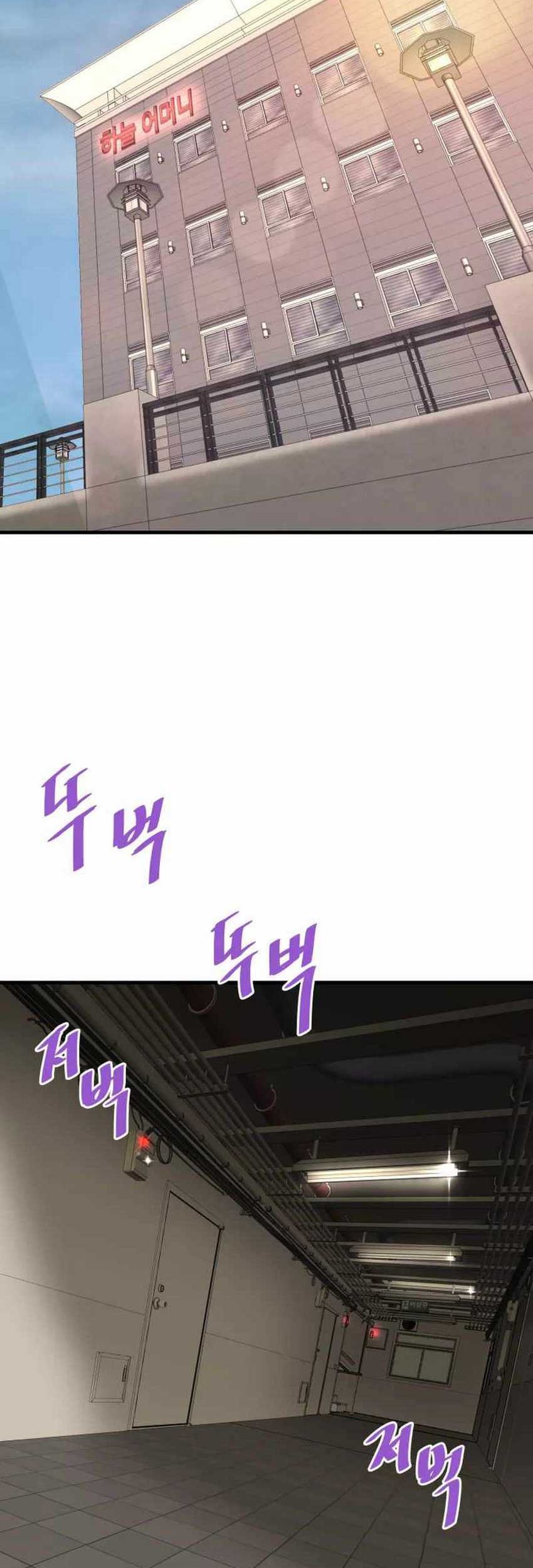 Han Dae Sung Returned From Hell Chapter 113 - halaman 55