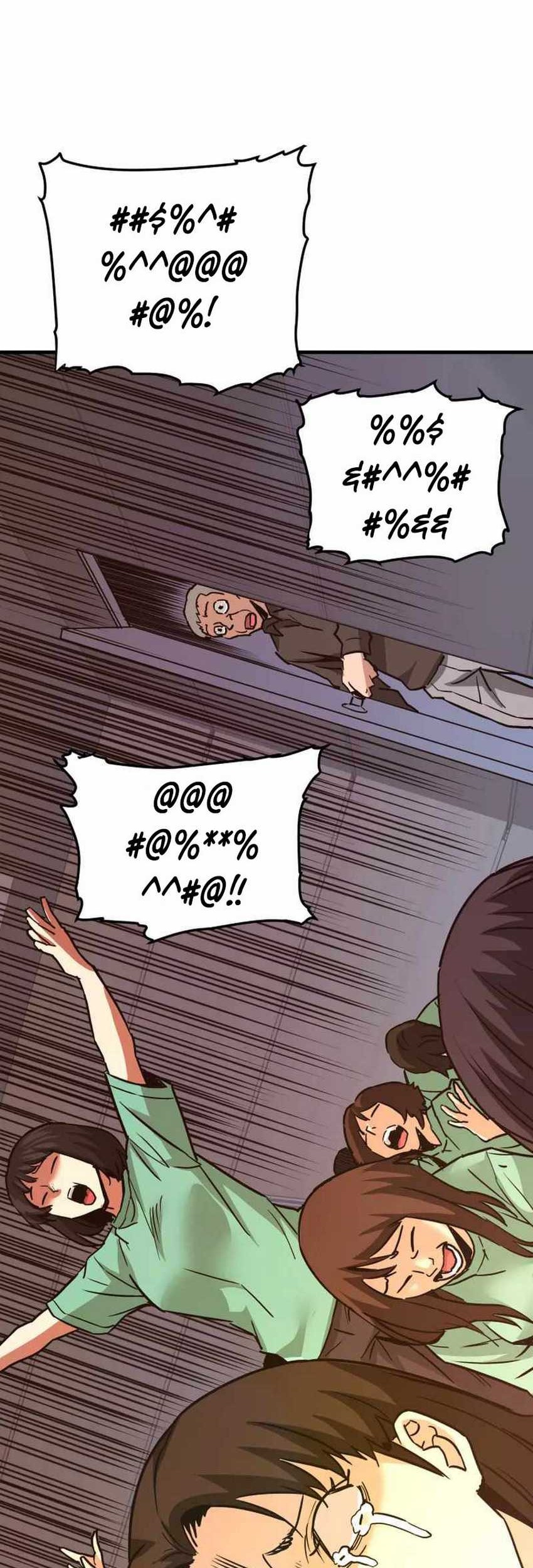 Han Dae Sung Returned From Hell Chapter 113 - halaman 61