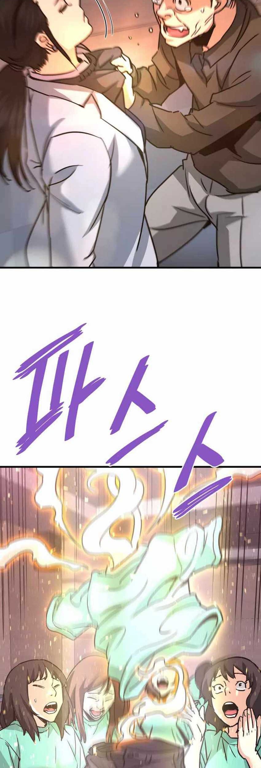 Han Dae Sung Returned From Hell Chapter 113 - halaman 71
