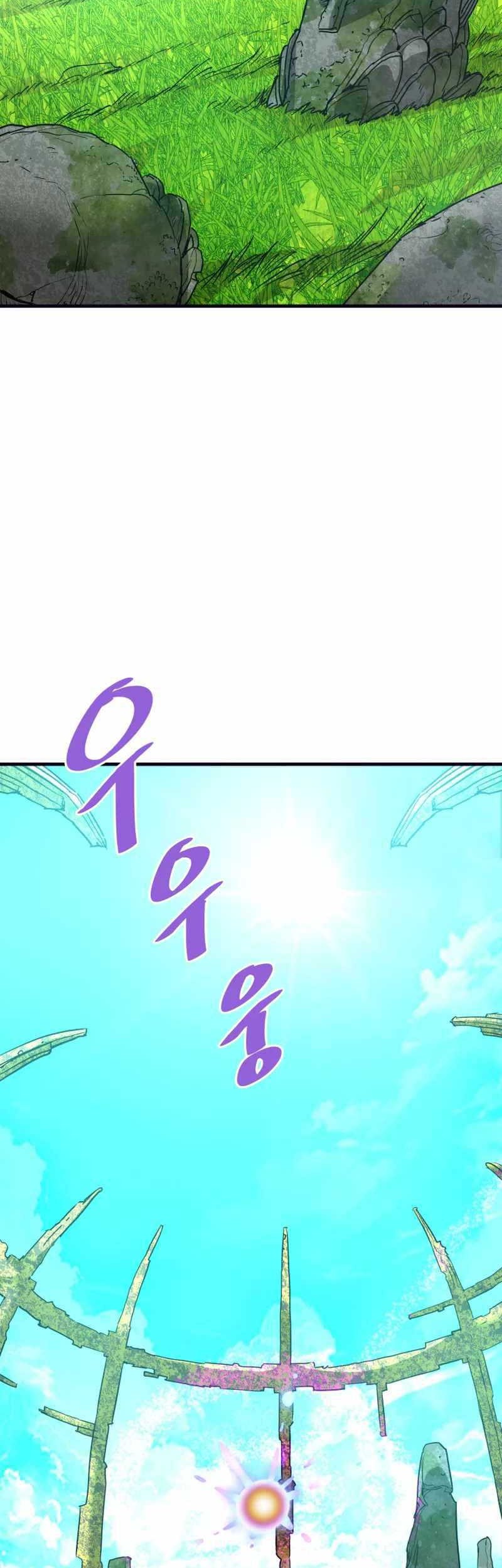 Han Dae Sung Returned From Hell Chapter 114 - halaman 13