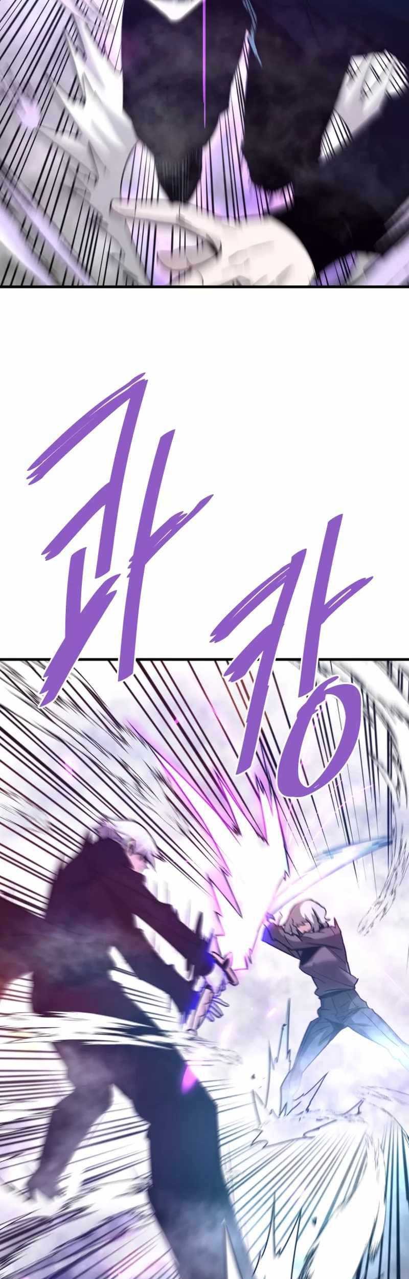 Han Dae Sung Returned From Hell Chapter 115 - halaman 15