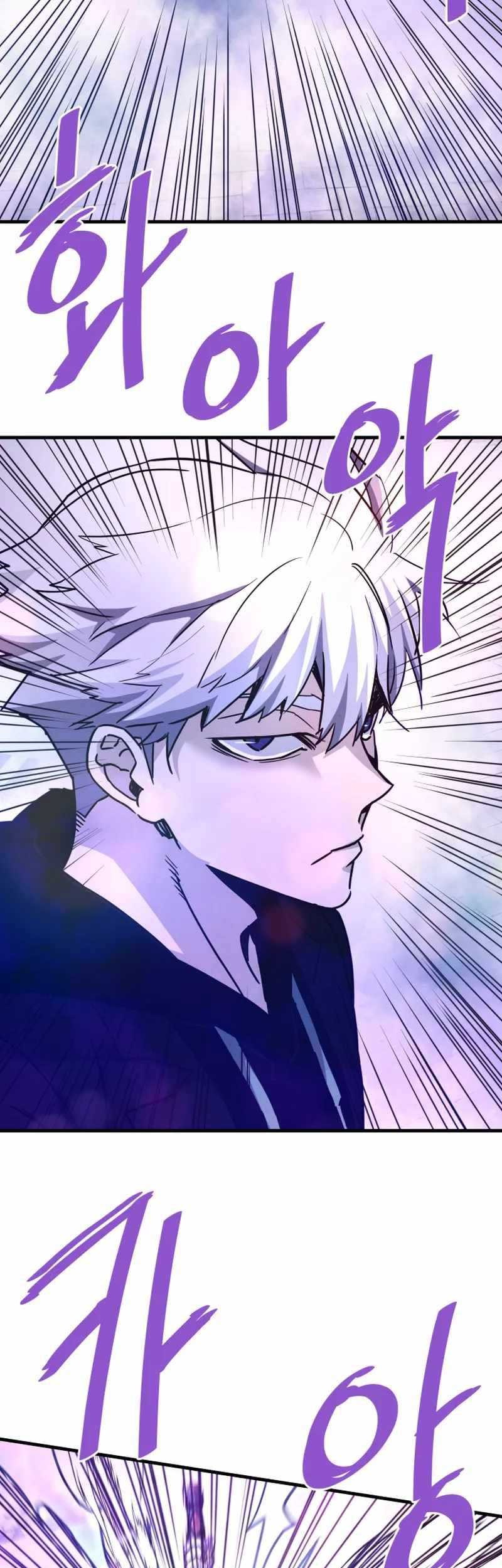 Han Dae Sung Returned From Hell Chapter 115 - halaman 7
