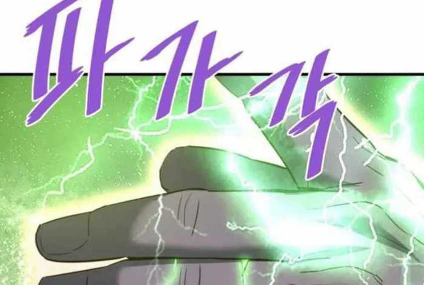 Han Dae Sung Returned From Hell Chapter 118 - halaman 42