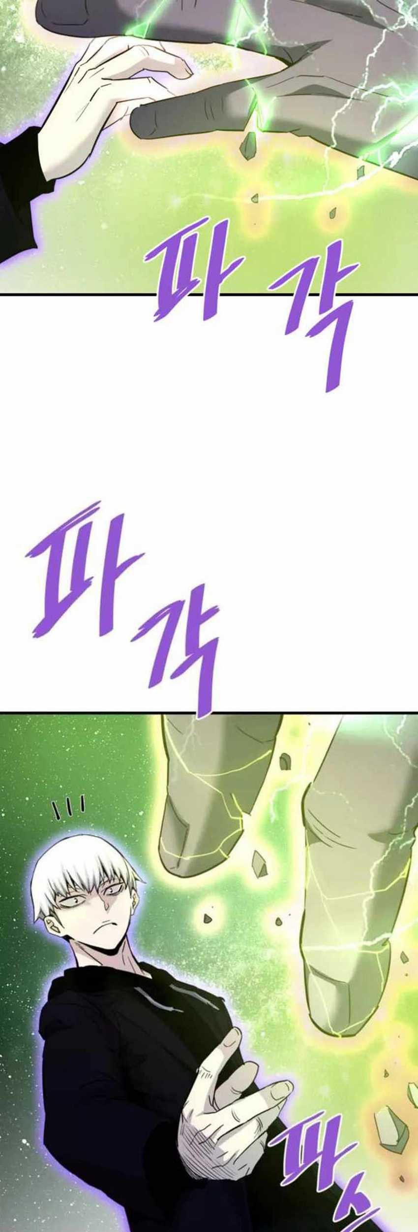 Han Dae Sung Returned From Hell Chapter 118 - halaman 43