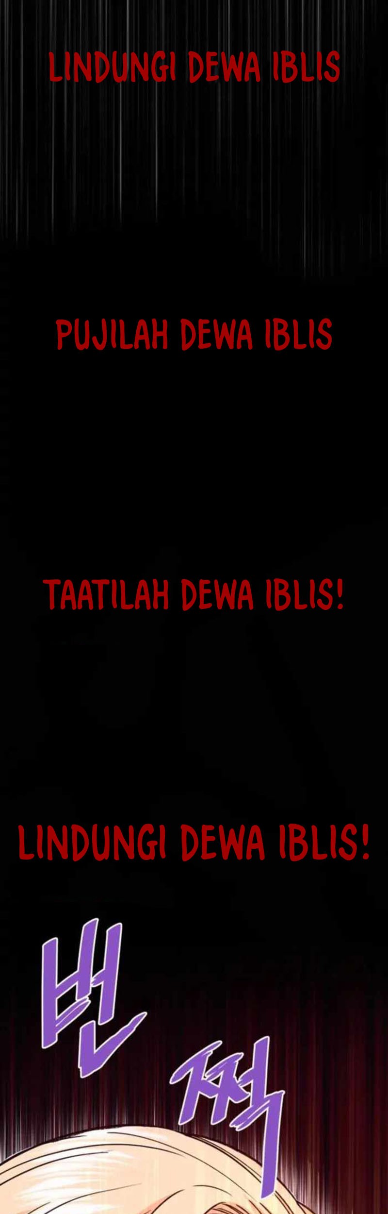 Han Dae Sung Returned From Hell Chapter 119 - halaman 46