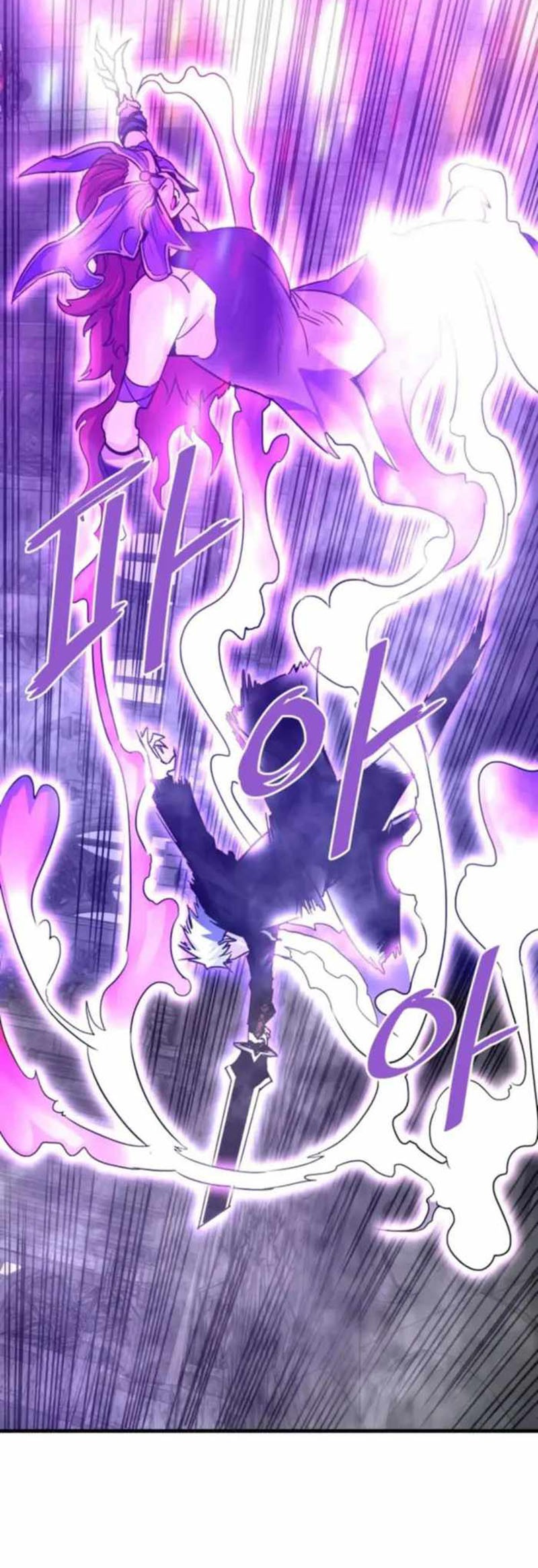 Han Dae Sung Returned From Hell Chapter 119 - halaman 5