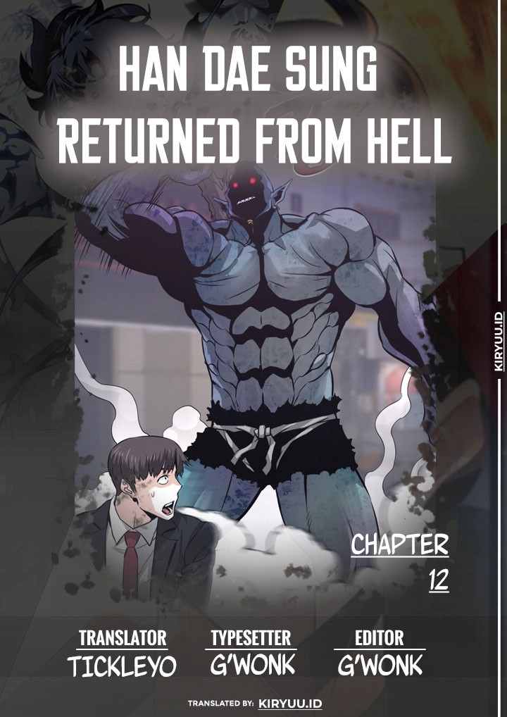 Han Dae Sung Returned From Hell Chapter 12 - halaman 1