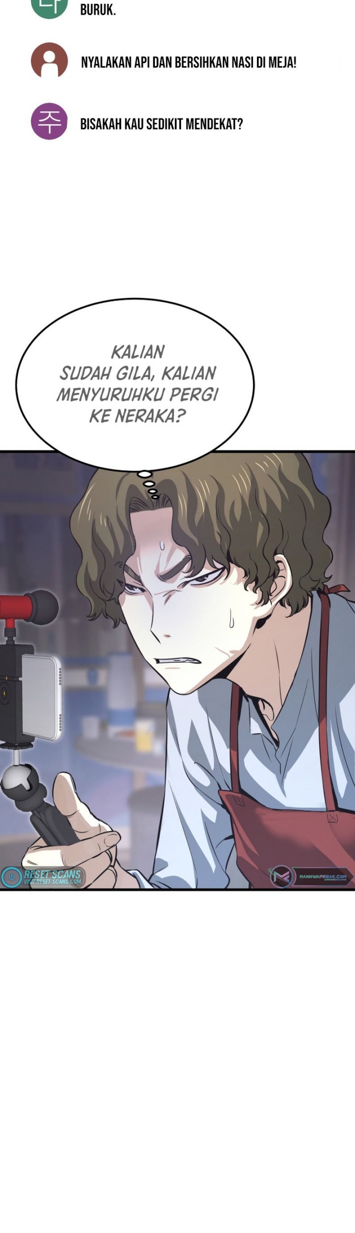 Han Dae Sung Returned From Hell Chapter 12 - halaman 16