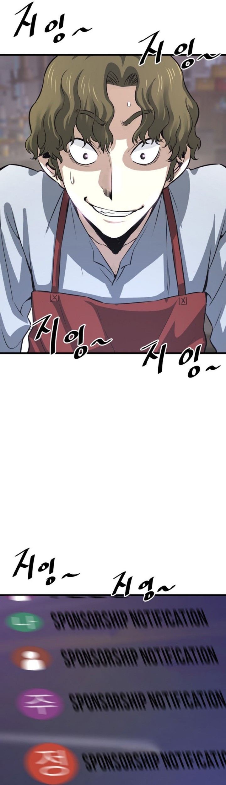 Han Dae Sung Returned From Hell Chapter 12 - halaman 26