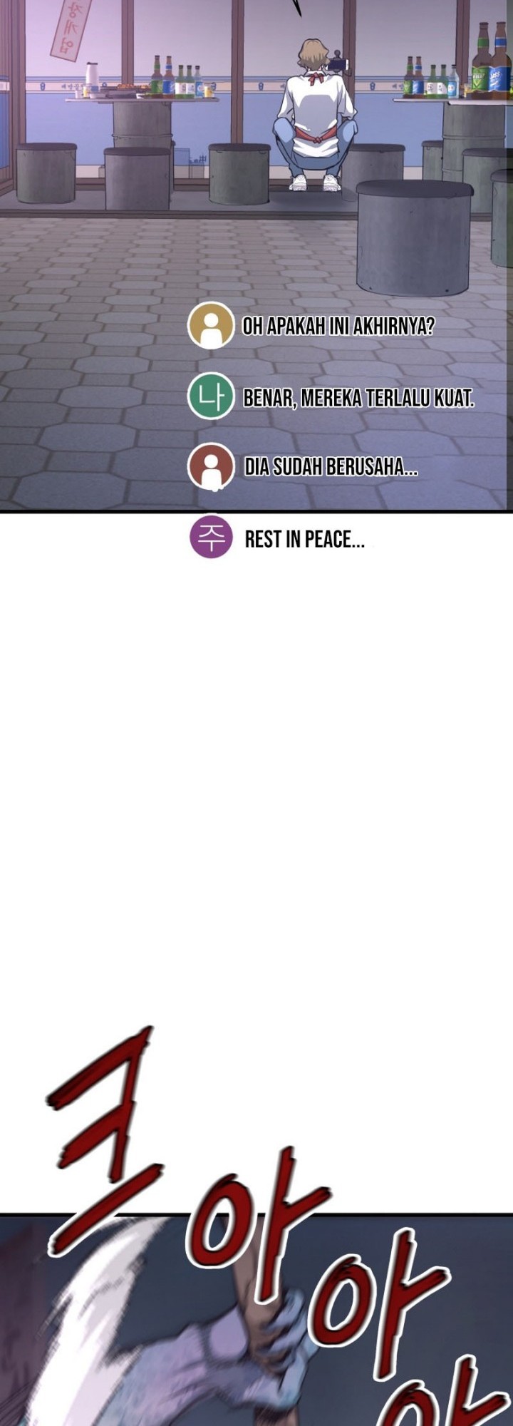 Han Dae Sung Returned From Hell Chapter 12 - halaman 5